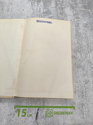 Сборник текстов для закрепления навыков правописания