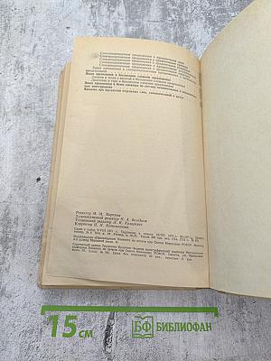 Сборник текстов для закрепления навыков правописания