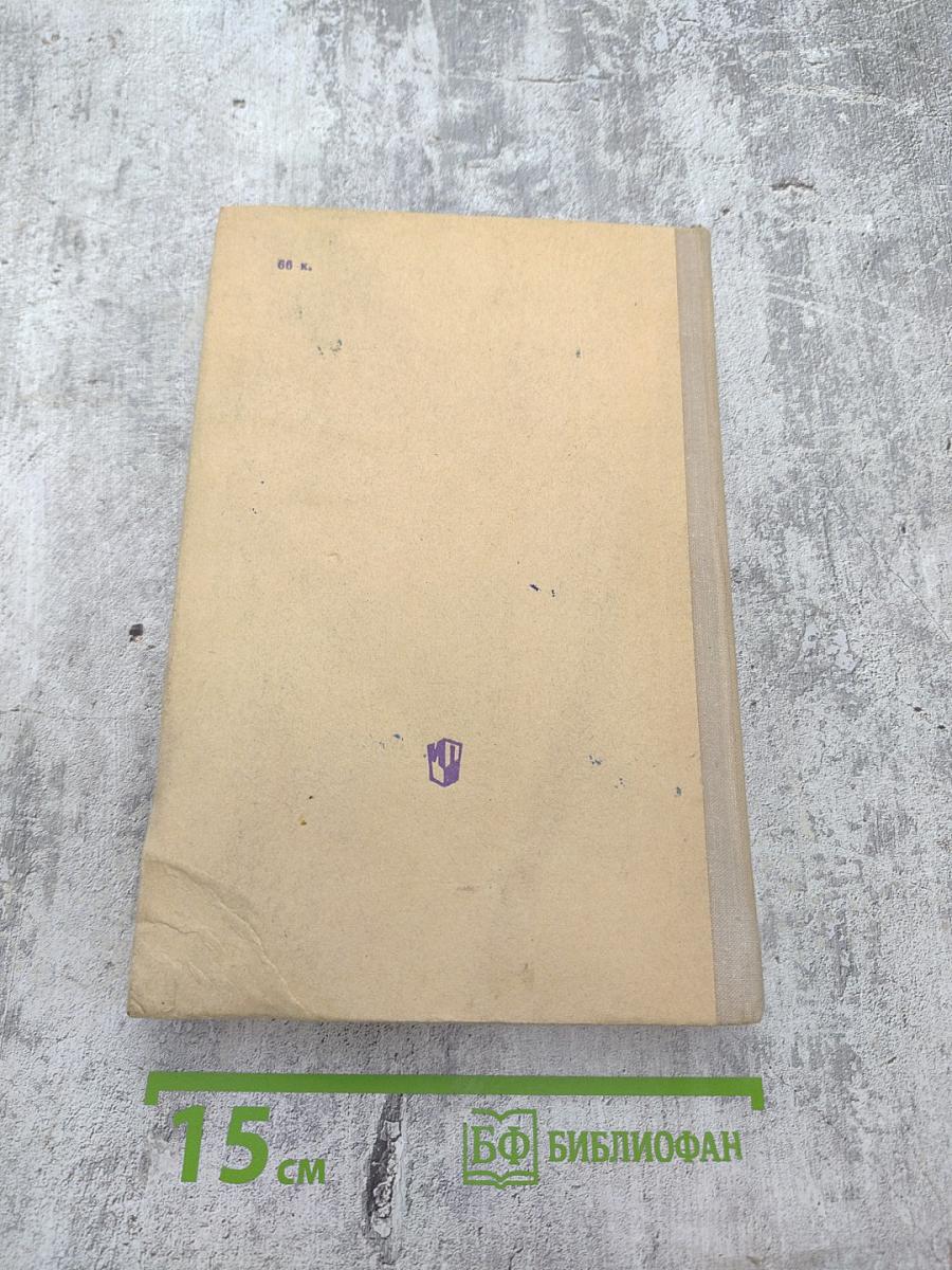 Сборник текстов для закрепления навыков правописания