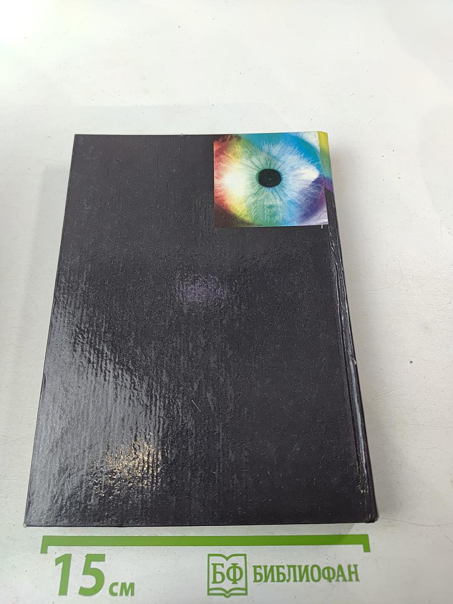 Семья Дёмкиной и Раутиана (ДеРаут)