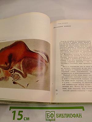 Эстафета искусств