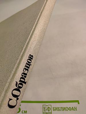 Эстафета искусств