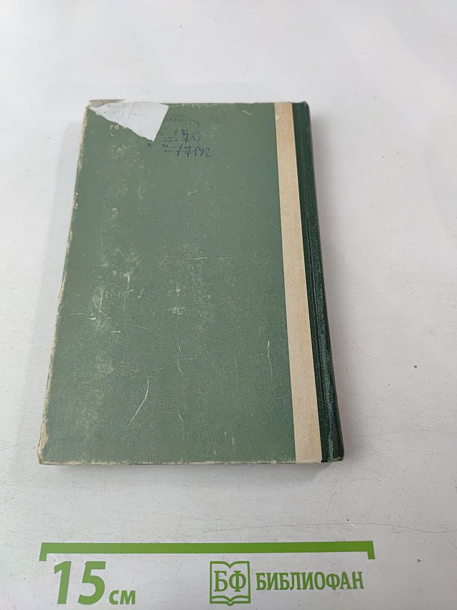 Хирургия щитовидной железы