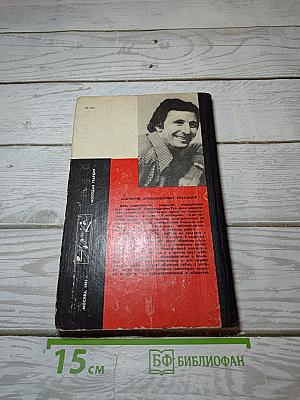 Познать себя