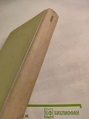 Учебник английского языка для заочных технических вузов и факультетов