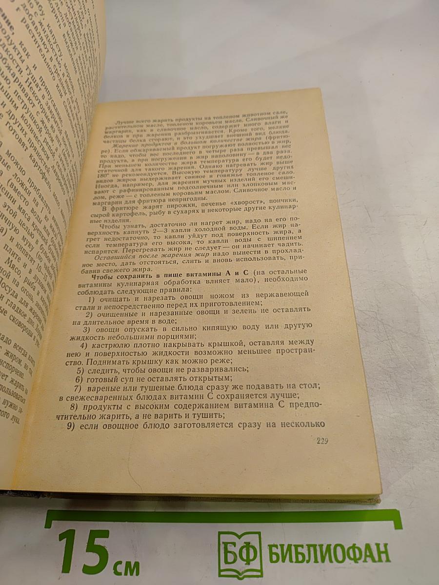 Быт и Культура