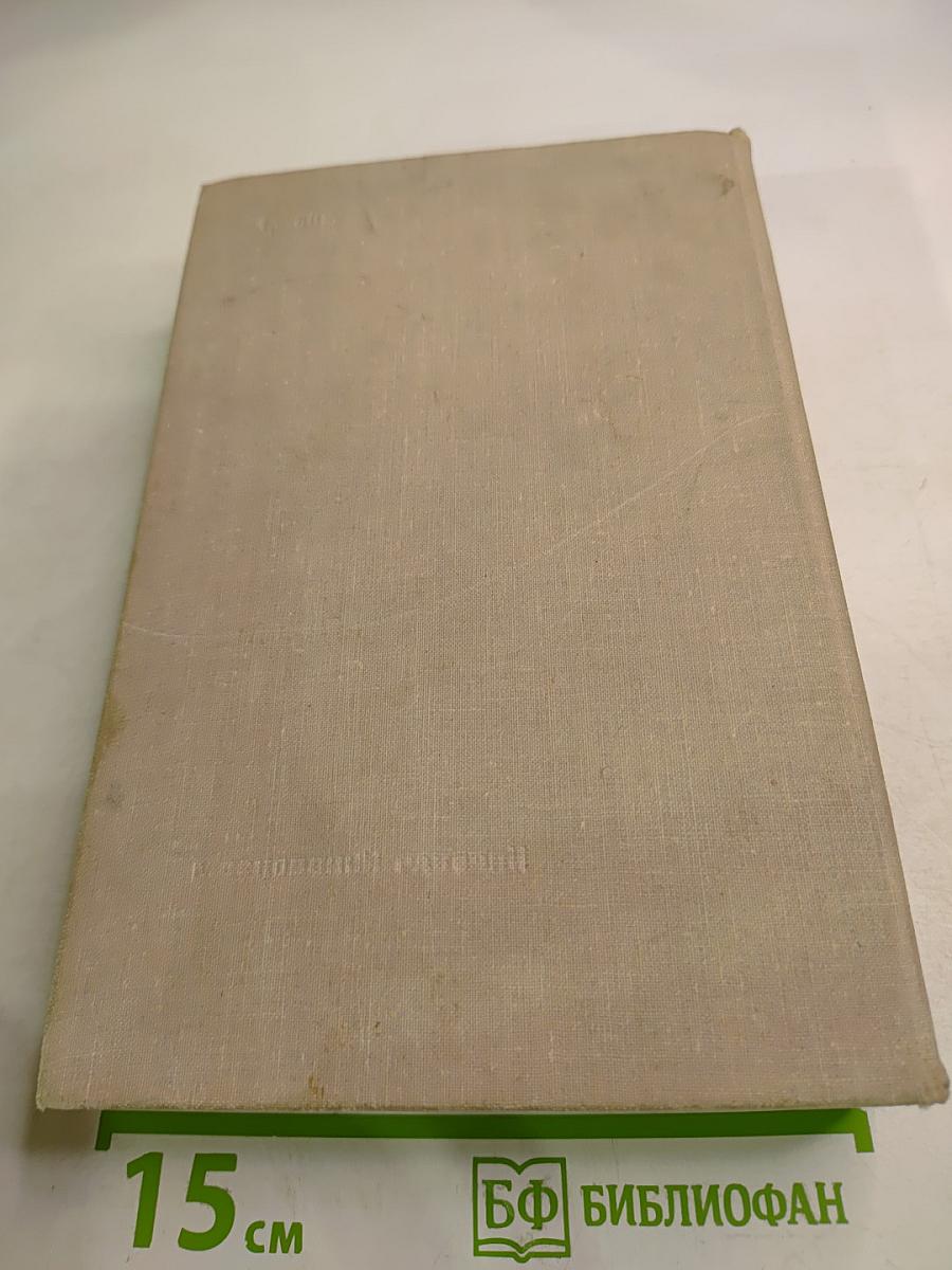 Быт и Культура