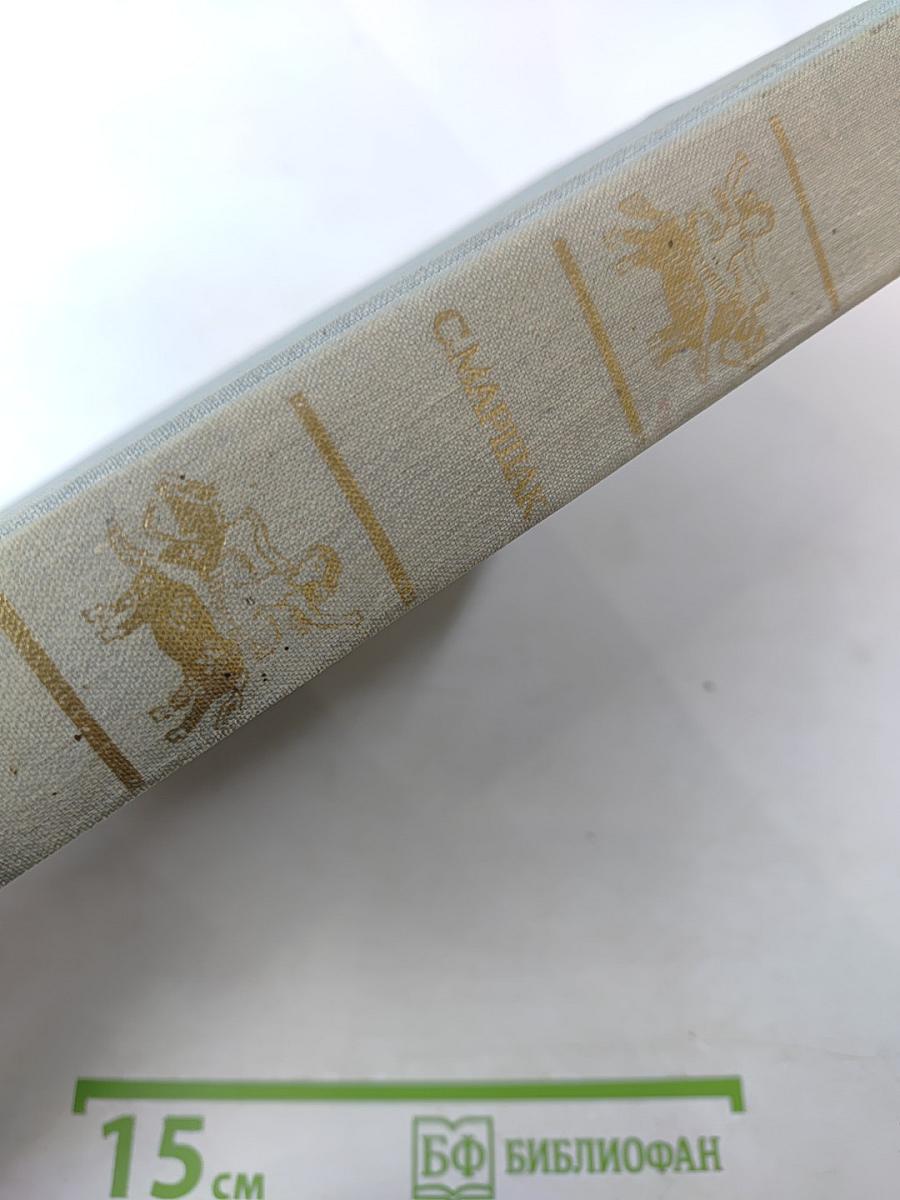 Сказки, песни, загадки. Стихотворения. В начале жизни. Страницы воспоминаний