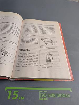 Секреты евроремонта