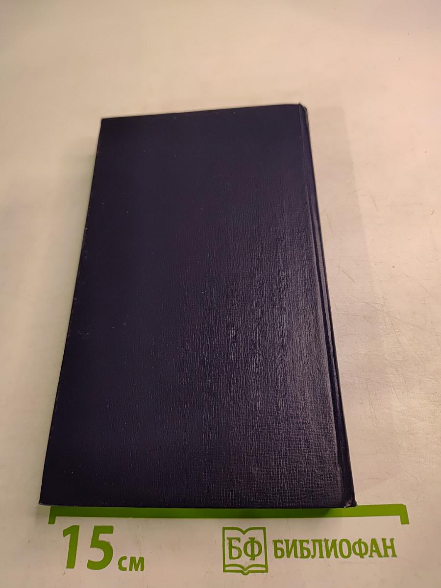 Воспоминания Полины Анненковой