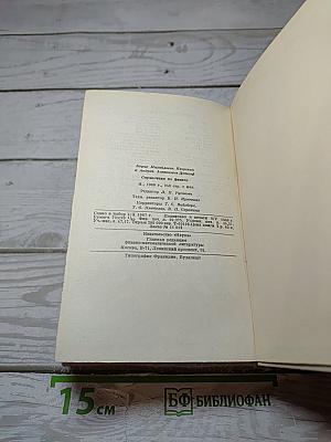 Справочник по физике