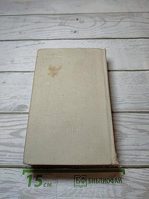 Справочник по физике