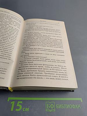 Мир пауков-1