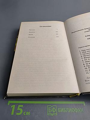 Мир пауков-1