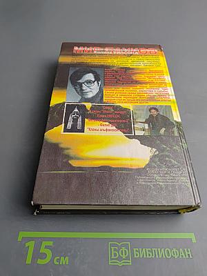 Мир пауков-1