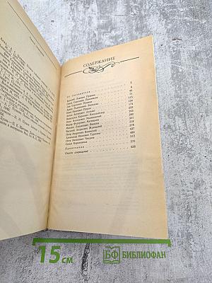 Друзья Пушкина. Переписка. Воспоминания. Дневники. Том 1