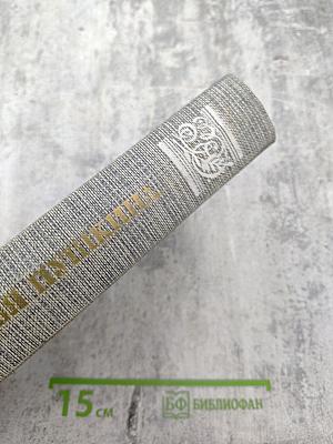 Друзья Пушкина. Переписка. Воспоминания. Дневники. Том 1