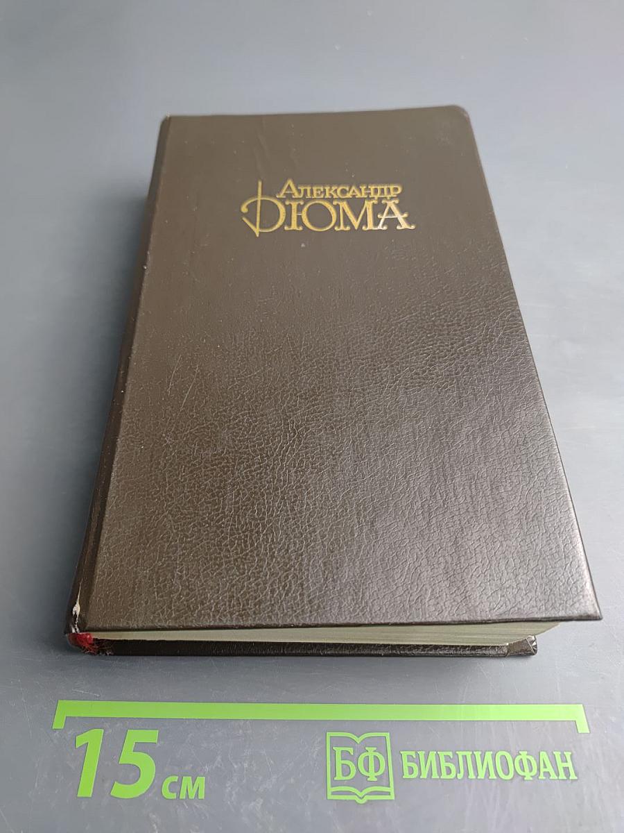 Граф Монте-Кристо