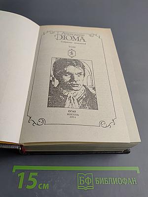 Граф Монте-Кристо