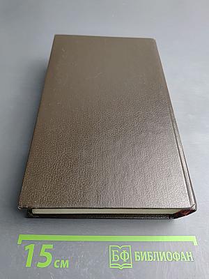 Граф Монте-Кристо