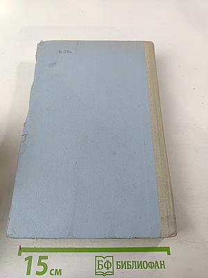 Справочное руководство по физике для поступающих в вузы и самообразования