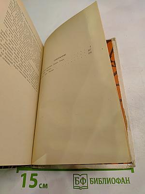 Гиперболоид инженера Гарина