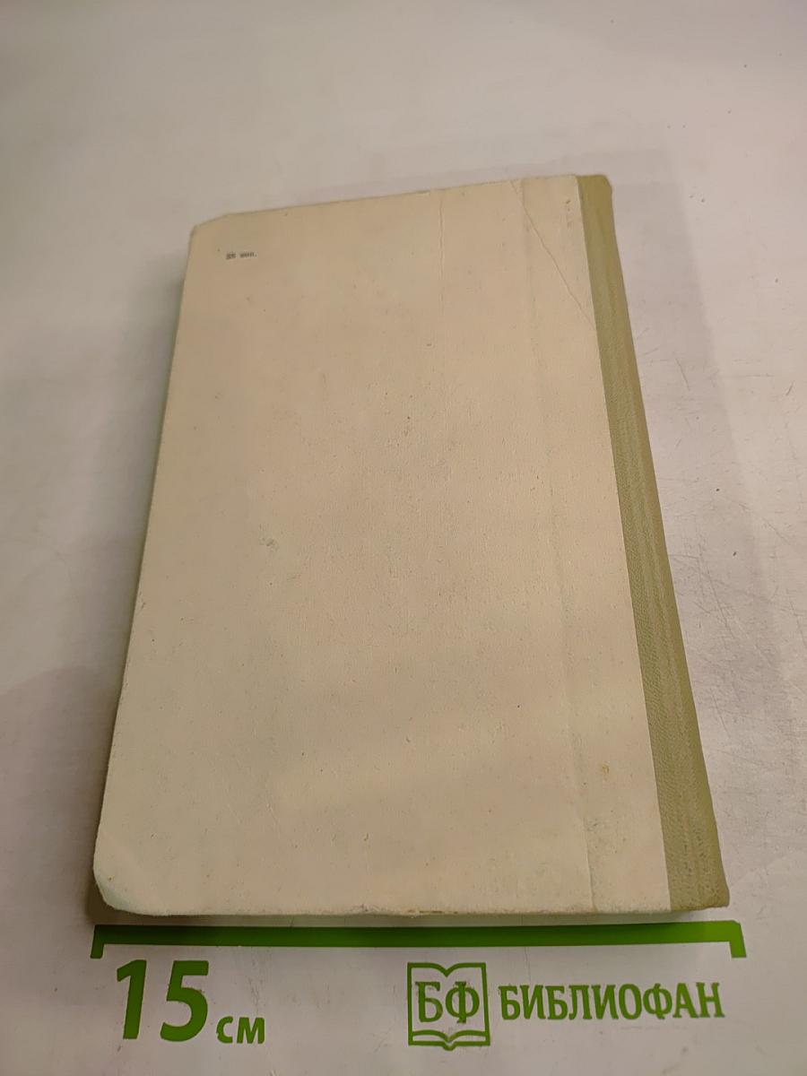 Гиперболоид инженера Гарина