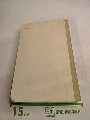 Гиперболоид инженера Гарина