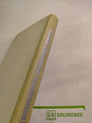 Гиперболоид инженера Гарина