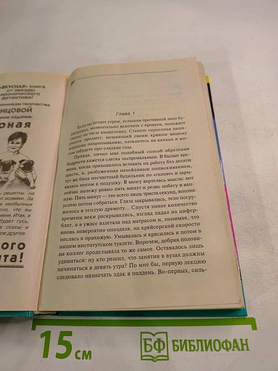 Экстрим на сером волке