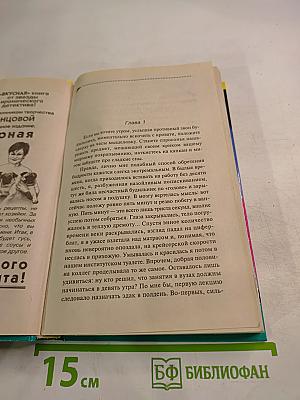 Экстрим на сером волке