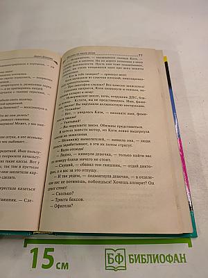 Экстрим на сером волке