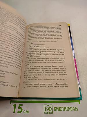 Экстрим на сером волке