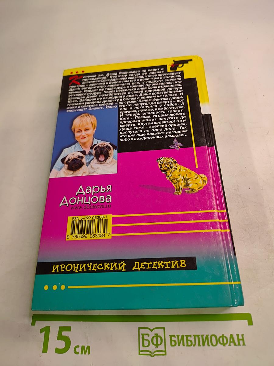 Экстрим на сером волке