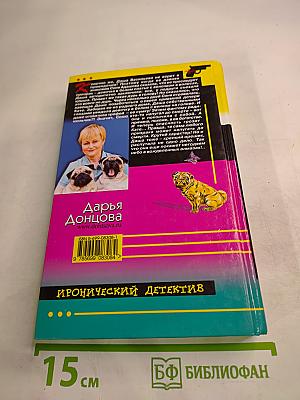 Экстрим на сером волке