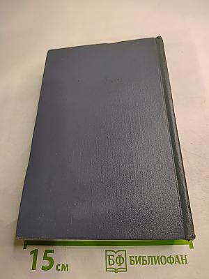 Собрание сочинений. Том второй. Поэмы и повести в стихах