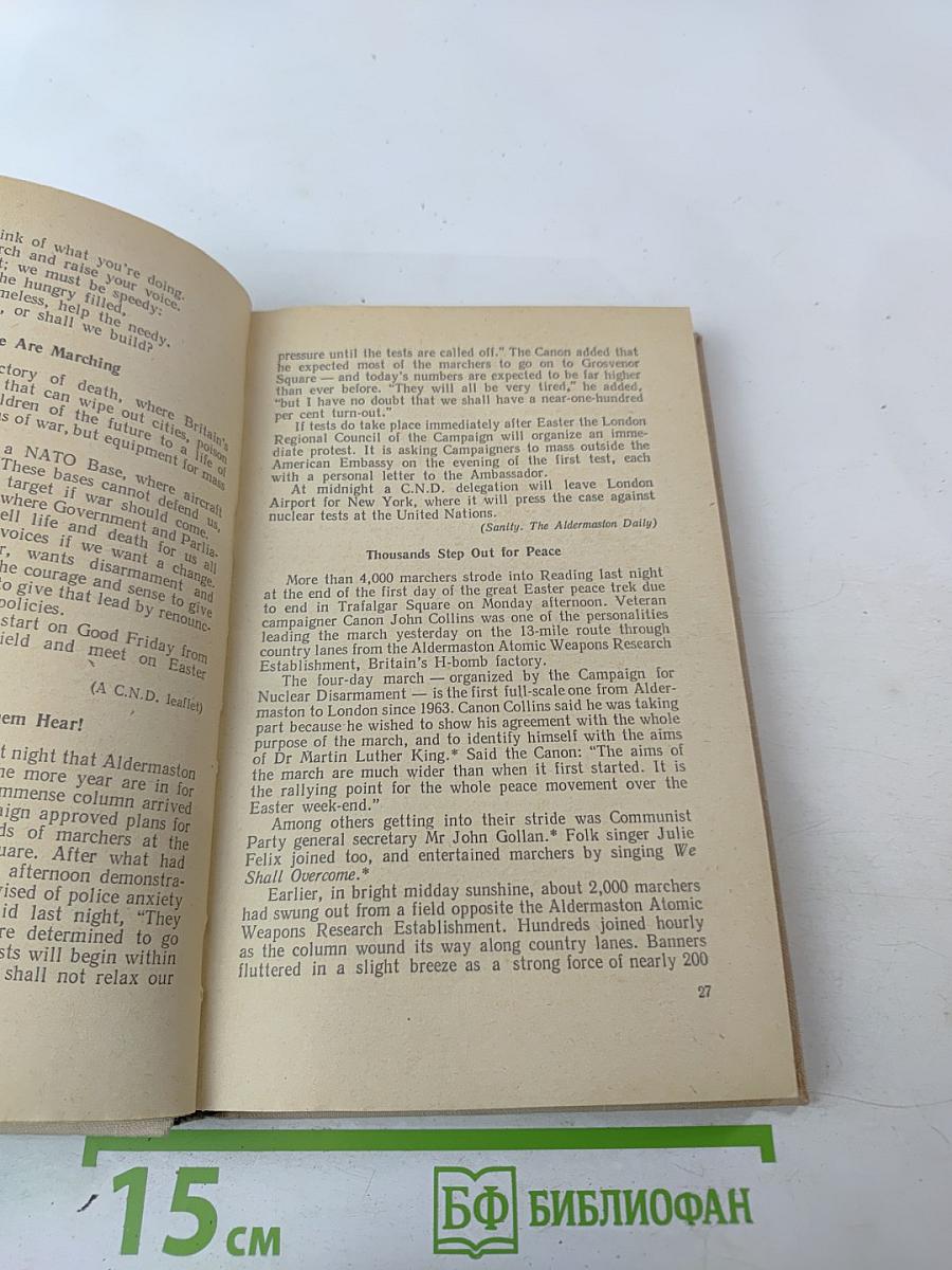 В Великобритании принято так (об английских обычаях)