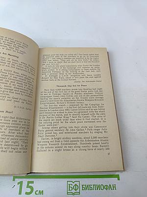 В Великобритании принято так (об английских обычаях)