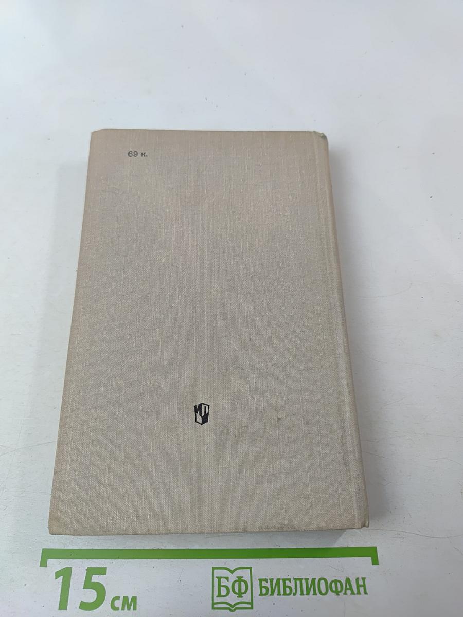 В Великобритании принято так (об английских обычаях)