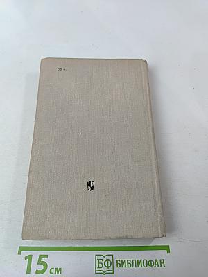 В Великобритании принято так (об английских обычаях)