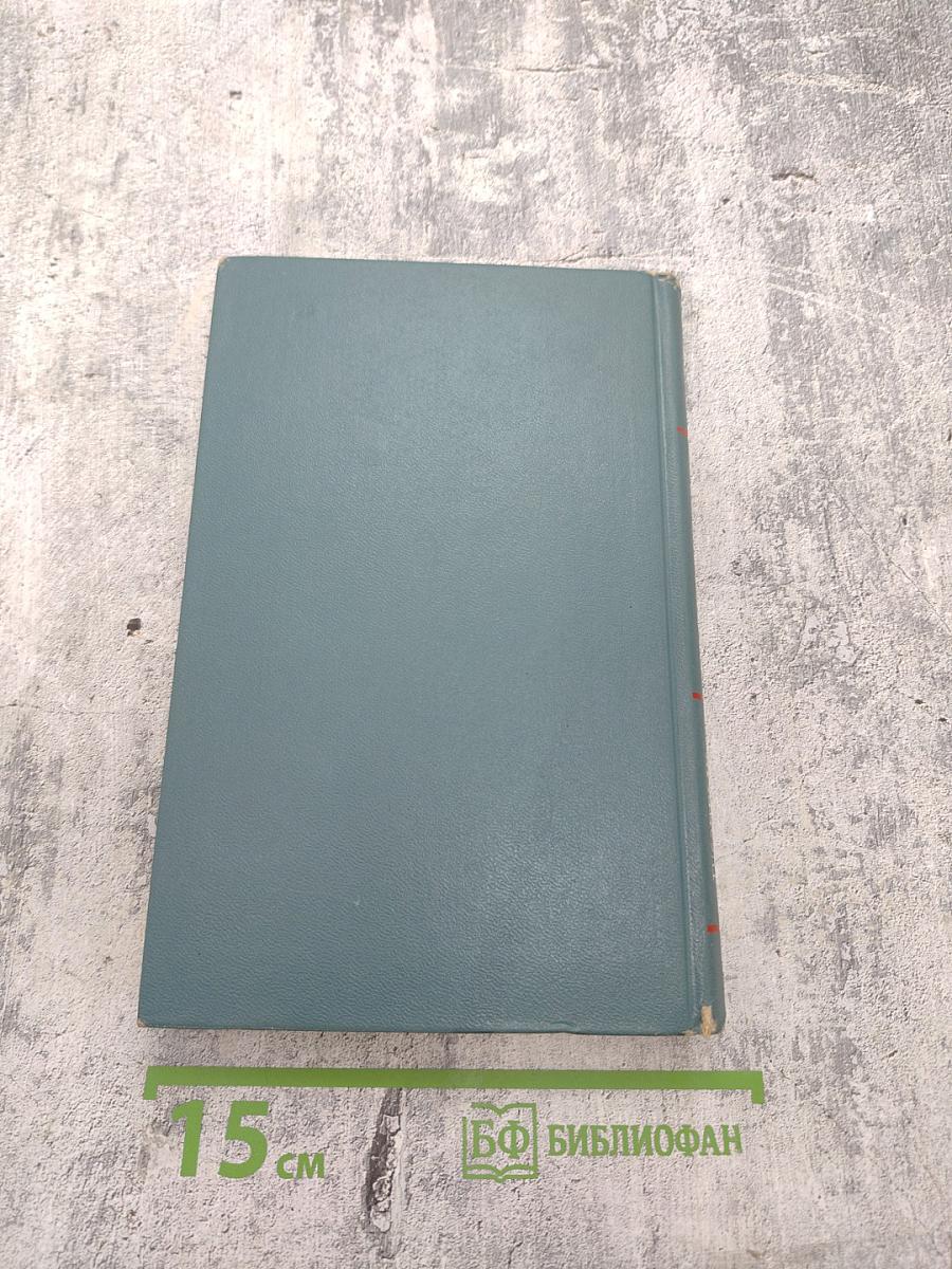 От Бузулука до Праги