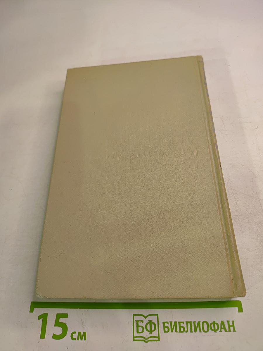 Сергей Есенин. Собрание сочинений в трех томах. Том 1