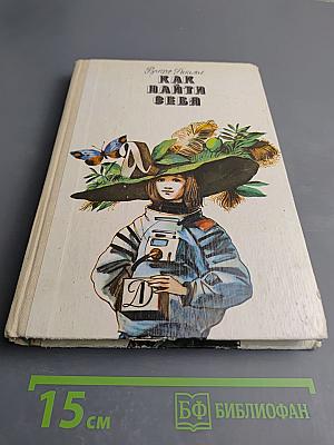 Как найти себя