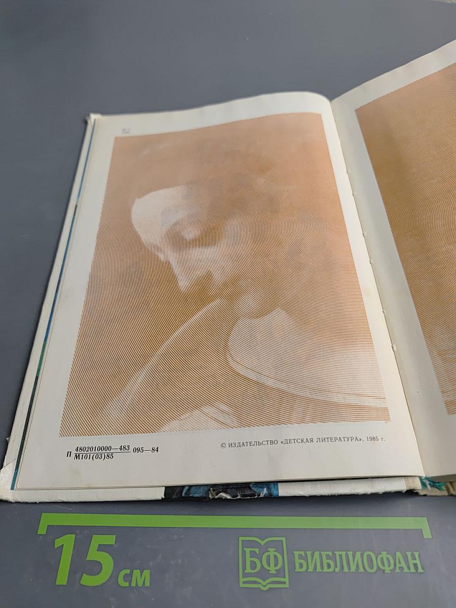 Как найти себя