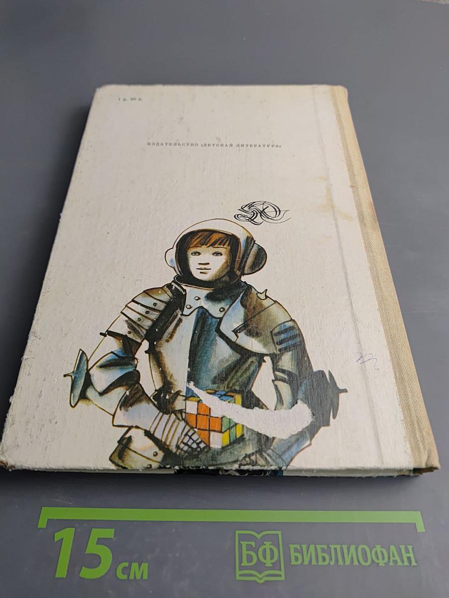 Как найти себя