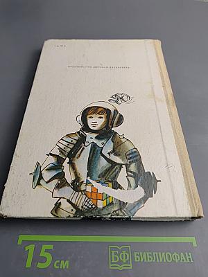 Как найти себя