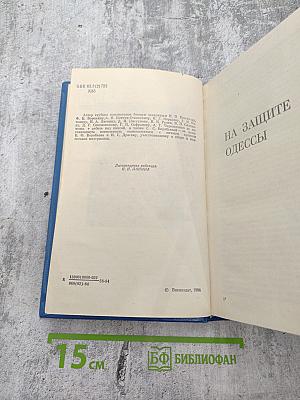 Не померкнет никогда