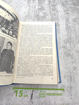 Не померкнет никогда