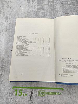 Не померкнет никогда