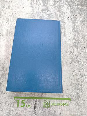 Не померкнет никогда